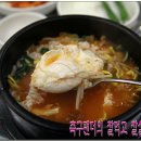 착한국밥 이미지