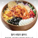 샐러비샐러드월성점 이미지