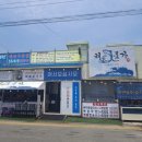 해물을 품은 칼국수 | 제부도 오션뷰 새우구이 칼국수 해물라면 맛집 추천 해품가 주말 후기