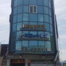 초원당구장 이미지