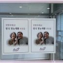 권준열보청기청각언어센터양산
