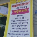 스킨살롱주느 이미지