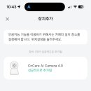 씨앤케어 이미지