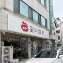 대전짬뽕맛집치엔 | 대전 갈마동 짬뽕맛집, 해산물 가득 '갈마짬뽕' 솔직후기