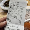 장보고회수산센타 덕천점 이미지