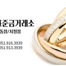 서동주얼리