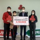 한국농어촌공사 이미지