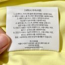 첨단세탁 | 첨단신소재 운동복, 러닝티 추천 | 그래핀텍스 프리월드 실버전사 티셔츠 착샷 후기