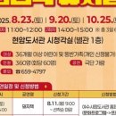 여수시립현암도서관 이미지