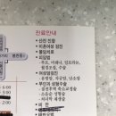 정성산부인과의원 이미지