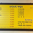 우렁두렁 이미지