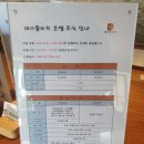 [강릉/숙소] 강릉 오션뷰 호텔 메이플비치리조트