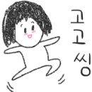 대성자동차1급정비공업사 이미지