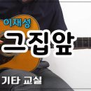 상대편 여성이 관심을 보일때 보내는 특별한 시그널 이미지