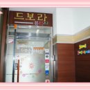드보라뷰티 네이버블로그