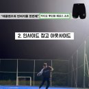 디딤인사이드