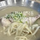 양덕동291 이미지