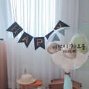 도담버블파티