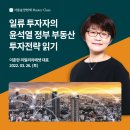 인재숲협동조합 이미지