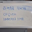 라제가든 네이버블로그