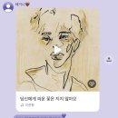 청하세차장 | 묵호는처음이라