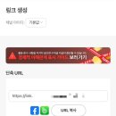 만원배너광고 | 쿠팡 파트너스 가입해서 제휴 링크 수수료로 돈 벌기