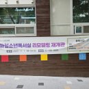 (구립)면목청소년독서실 이미지