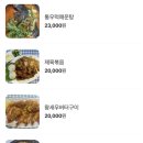 와인수산