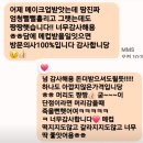 샬롬뷰티헤어 | 별내메이크업 샬롬미메이크업헤어, 고객 만족 100%의 비결!