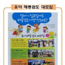 신가초교병설유치원 이미지