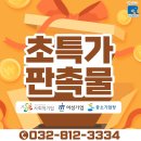 신우종합상사 이미지