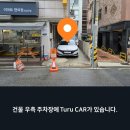 이마트24유성구암점 티스토리