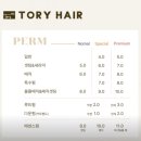 내돈내산미용실 관저동미용실 토리헤어 혜정 디자이너에게 17번째 방문 오징어먹물염색