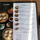큐큐면관이천일아울렛 | 노원 2001아울렛 중계점 8층 맛집 – 브레이크타임 없이 큐큐면관 유니짜장·냉면·탕수육 후기