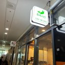 휴족시간 미사점 | 하남족욕 미사역이색카페 <휴족시간> 하남미사점 방문추천후기
