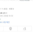 갈마로 이미지