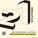 리안헤어 시화로데오점 이미지