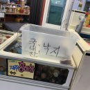 서림수산