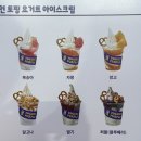 요거트퍼플신기점