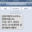 법무사김영석사무소 - 평택시 고덕중앙로 290 | 법무사김영석사무소