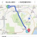 호텔퍼스트스테이명동 이미지