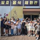 학부모와 함께하는 창의과학교실 이미지