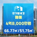 (주)세경건설 이미지