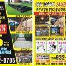 오렌지골프레슨스튜디오