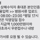 서울대항유외과의원 이미지