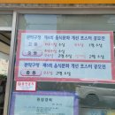 초록물고기미술교습소