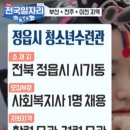 동연상사
