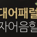 창대어패럴