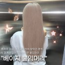 살롱애뜰차이 네이버블로그