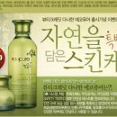 퓨어스킨케어
